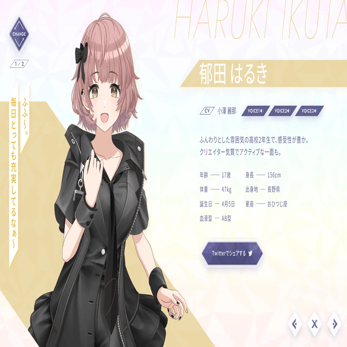 シャニマス】コメティック、襲来【CoMETIK】｜まるのゐ