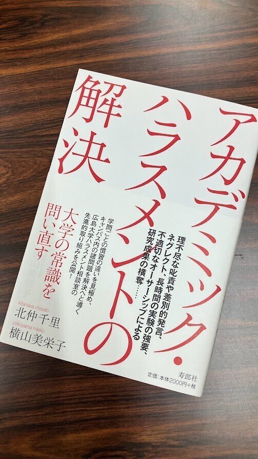 たたかう本屋” No.1 寿郎社・土肥寿郎さん（北海道札幌市