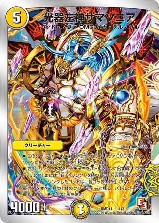 全文無料】4KILL可能! メカ・ゴッド・ノヴァ・OMGワンショット徹底解説 全文無料】4KILL可能! メカ・ゴッド・ノヴァ・OMGワンショット徹底解説