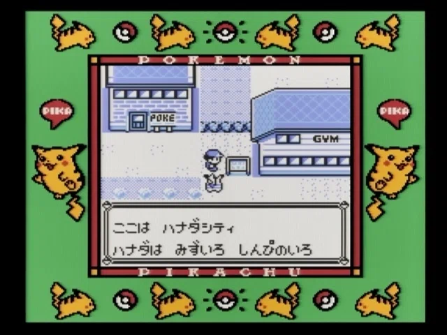 ポケットモンスター ピカチュウの話をしたい。その2｜しょくぱん