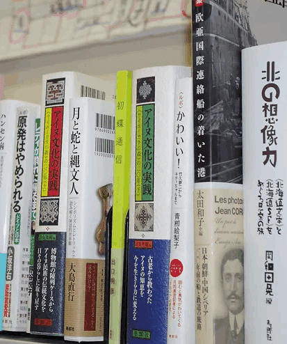 郵便・札幌県治類典・5冊/福井卓治編/明治15年札幌県の発足より
