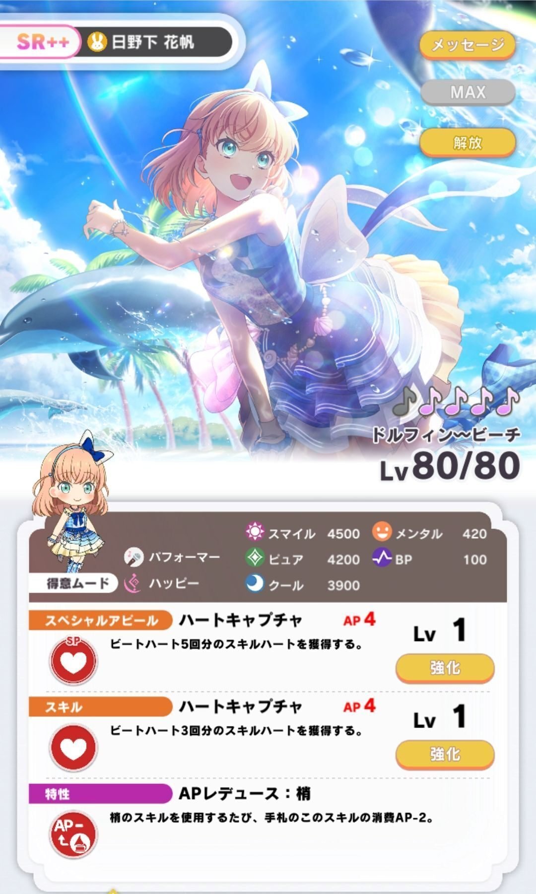 仄雲 on X: 