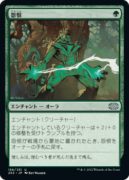 MTG:Pauper】緑単ストンピィ(+ステッカー) 採用カード備忘録