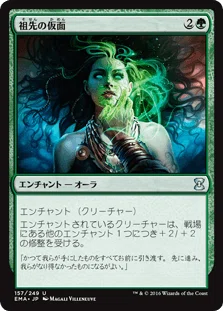 MTG:Pauper】緑単ストンピィ(+ステッカー) 採用カード備忘録 -後編