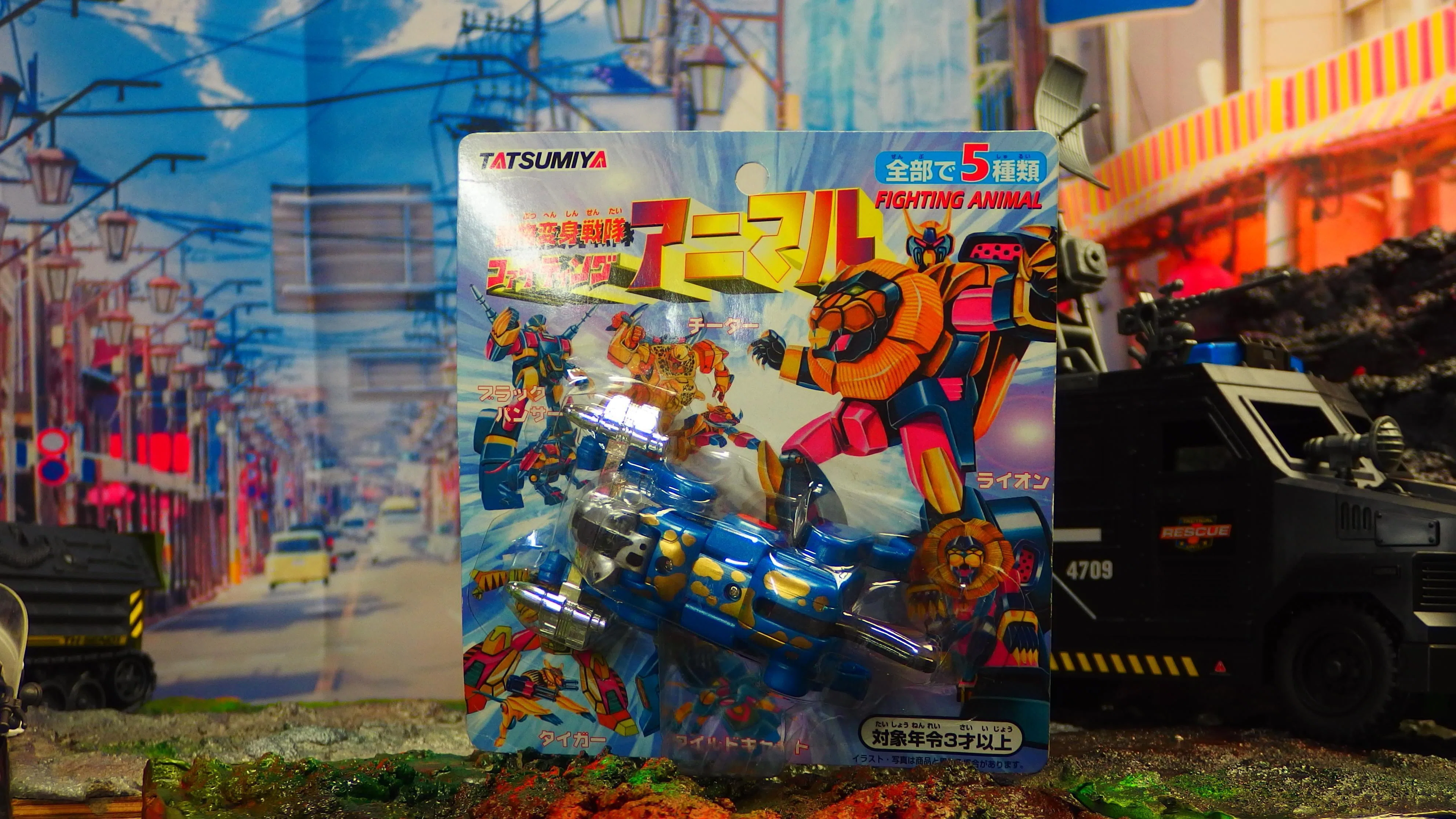 フックトイ][変形ロボ]ジオラマ玩具レビュー209 ワイルドキャット(動物