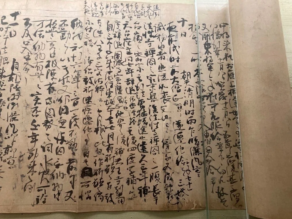 明月記』の原本を観てきた その1 慈円入滅の記事｜頁