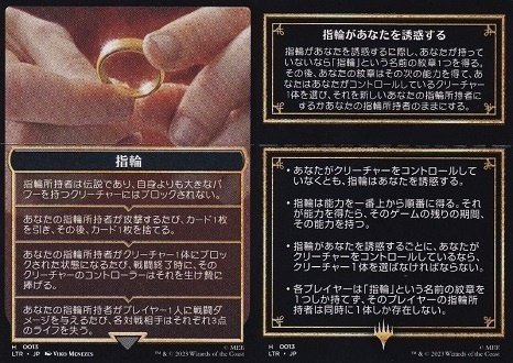 EDH】冥王、サウロン デッキ100枚解説|Ausgang EDH】冥王、サウロン デッキ100枚解説|Ausgang