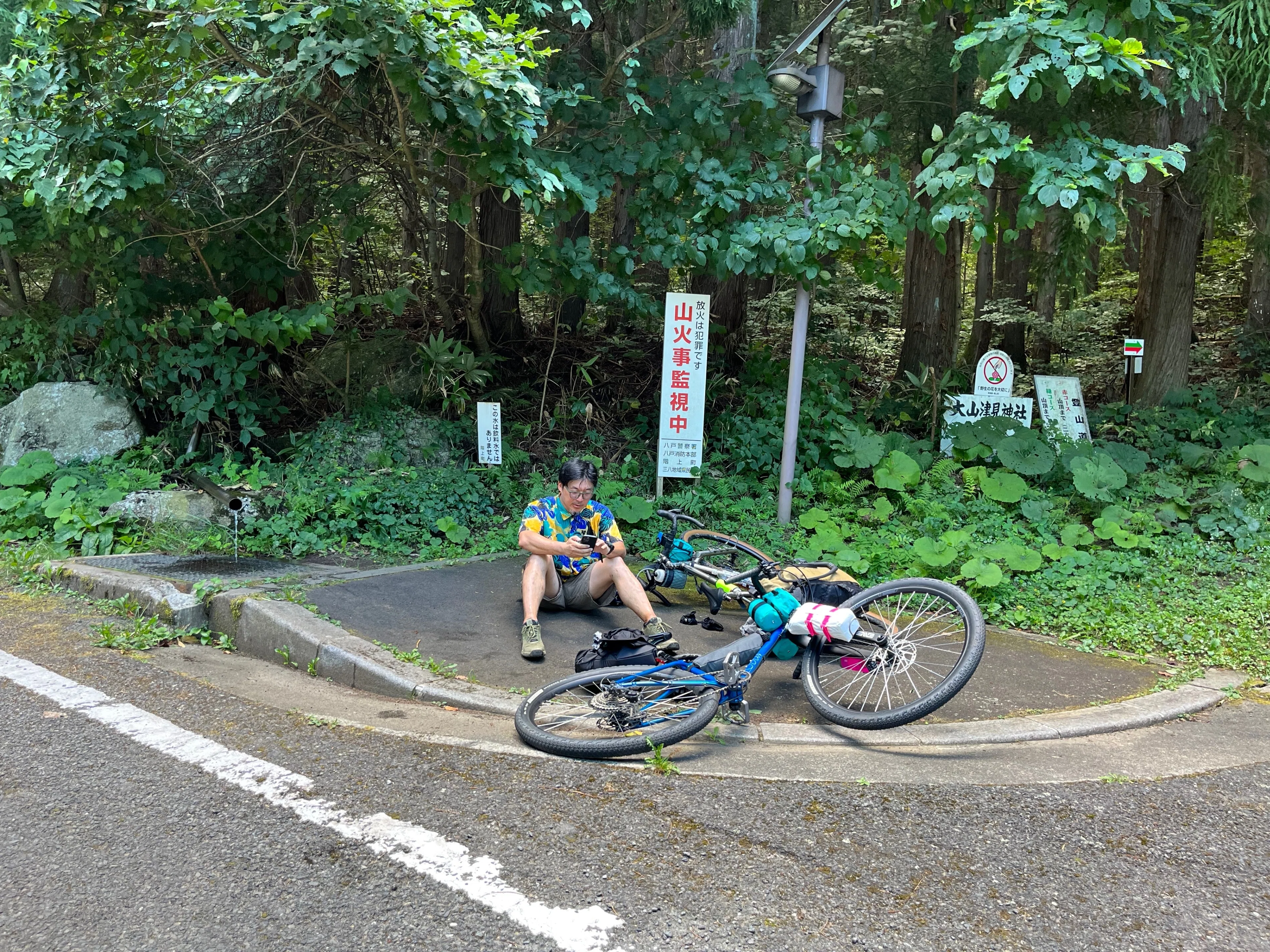 チャリ旅】 2023.8.10-11 みちのく潮風トレイル Bike Packing day0-1
