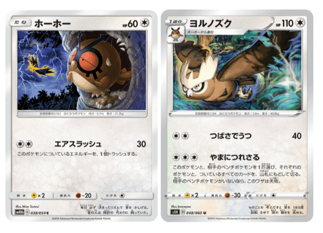 ポケモンカード　GLC無色　構築済みデッキ ポケモンカード GLC無色 構築済みデッキ - メルカリ