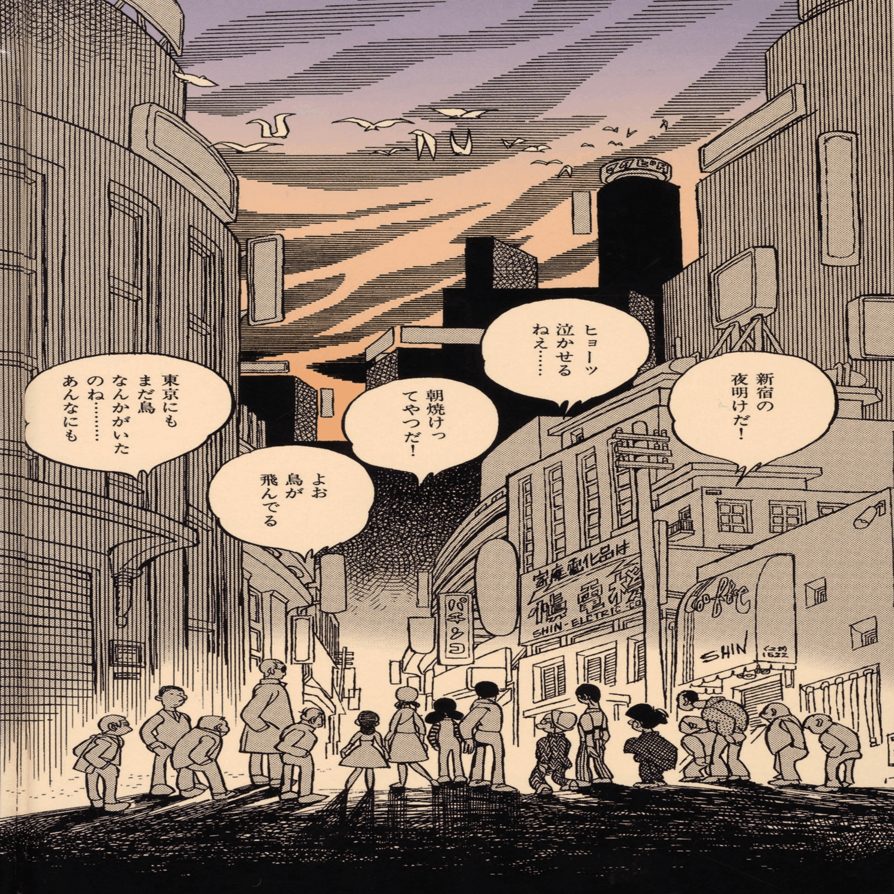 漫画　永島慎二作品セット　少女マリ他 全9冊 永島慎司作品セット 少女マリ他 全9冊 - メルカリ