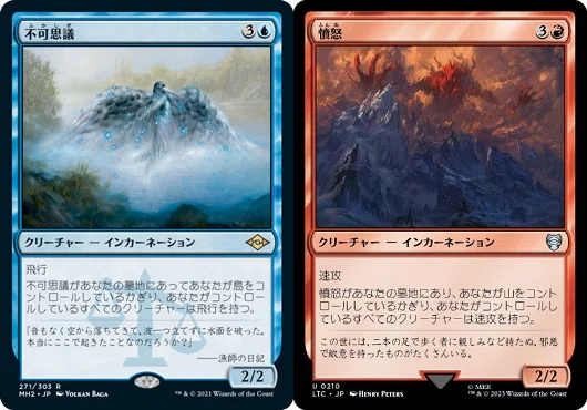 EDH】冥王、サウロン デッキ100枚解説｜Ausgang
