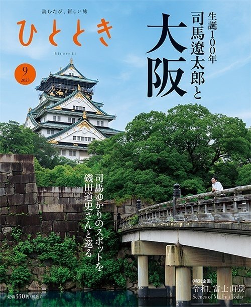 富士幻景　近代日本と富士の病 Amazon.co.jp: 富士幻景―近代日本と富士の病 (Visions of Fuji