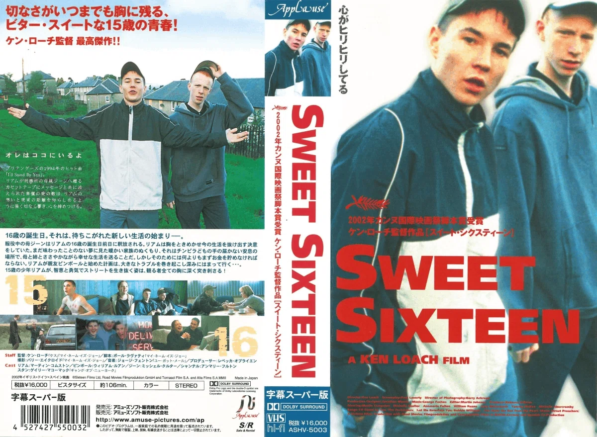 英国の名匠ケン・ローチの監督作：4本｜【絶版映画本／未DVD化