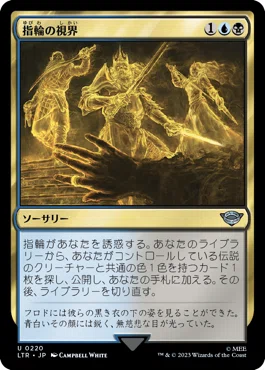 EDH】冥王、サウロン デッキ100枚解説｜Ausgang