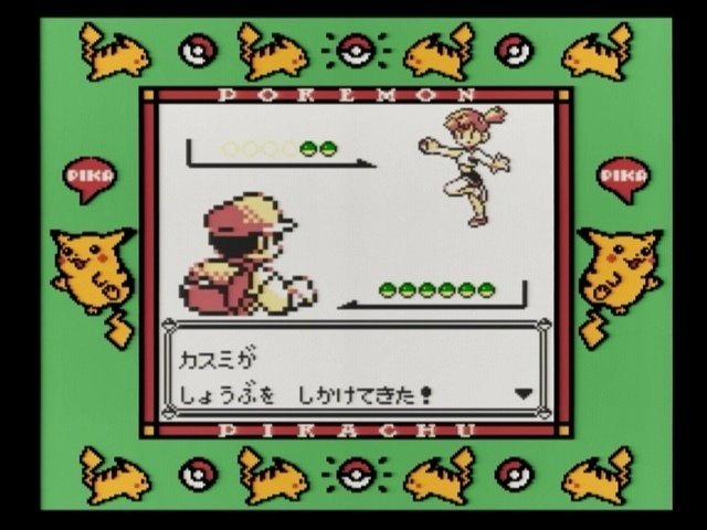 最終値下げスーパーファミコン、スーパーゲームボーイ、サガ123ポケモン赤緑等！ GB]ポケットモンスター赤 【買取1,800円】｜