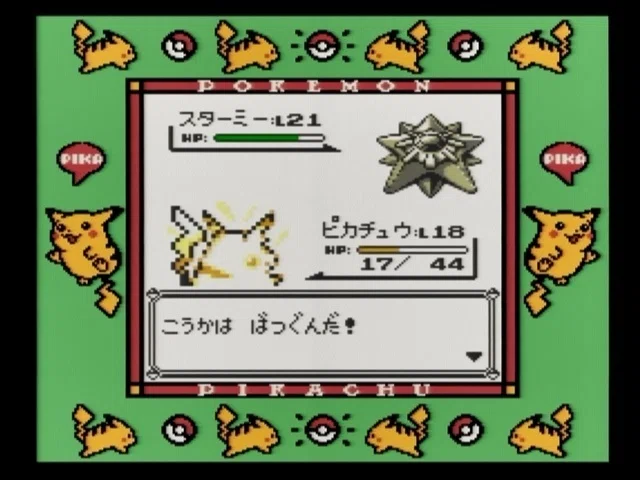ポケットモンスター ピカチュウの話をしたい。その2｜しょくぱん