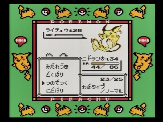 Amazon | ポケットモンスターピカチュウバージョン | ゲームソフト