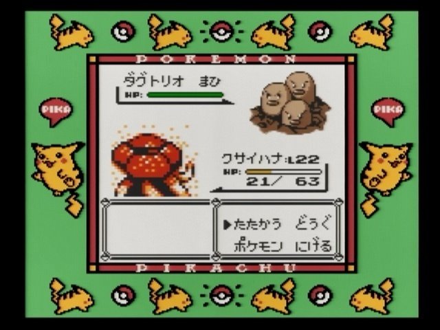 Amazon | ポケットモンスターピカチュウバージョン | ゲームソフト