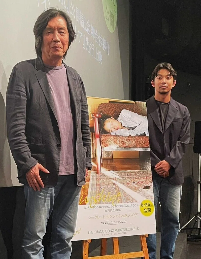 シークレット・サンシャイン4Kレストア』先行上映舞台挨拶レポート