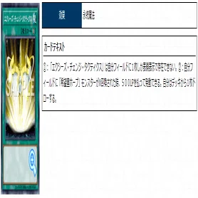 No.93 希望皇ホープ・カイザー」のカルテ(クソカード医学会用資料45