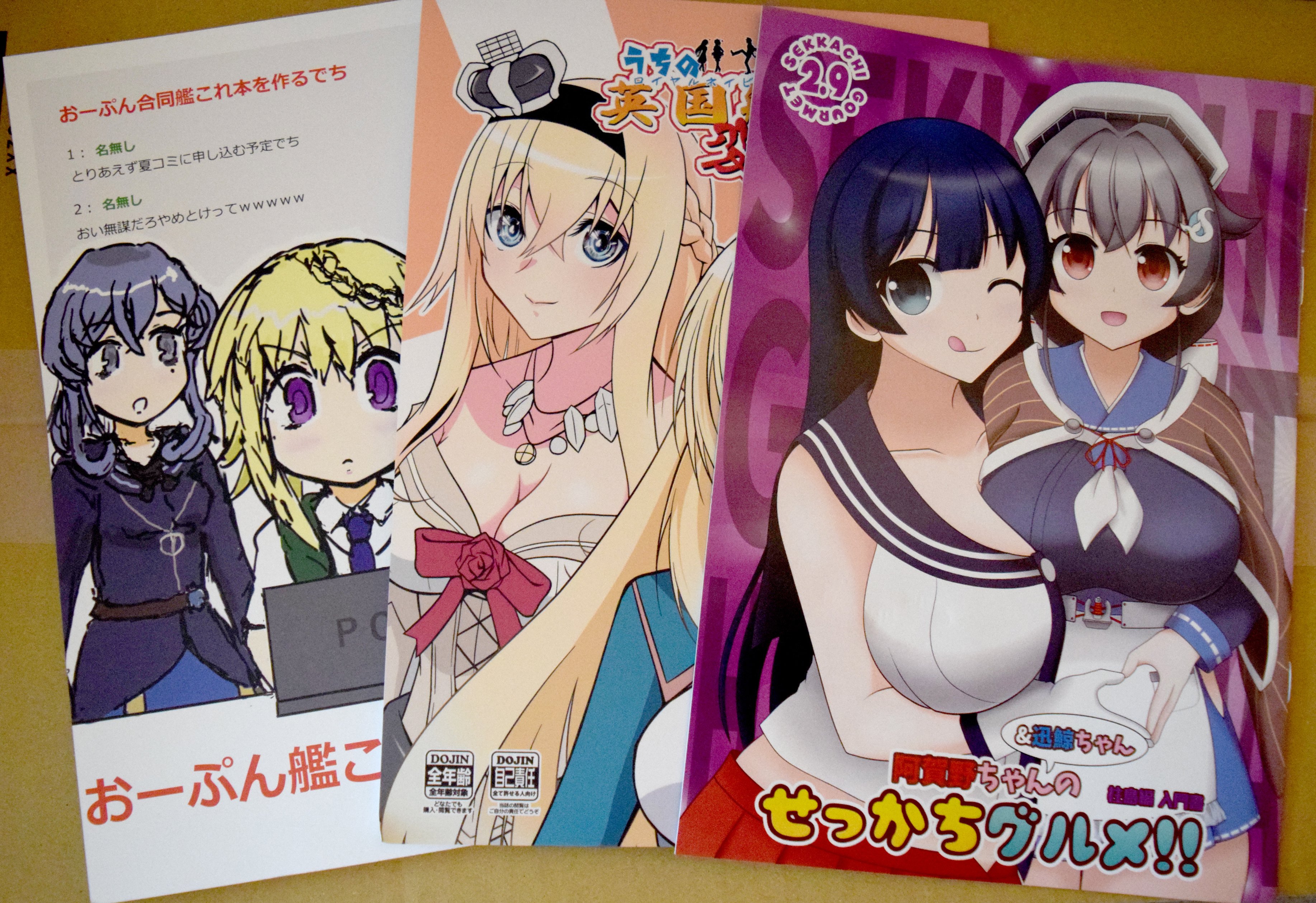 夏のコミックマーケット(C102)行ってきましたレポート｜某速報管理人