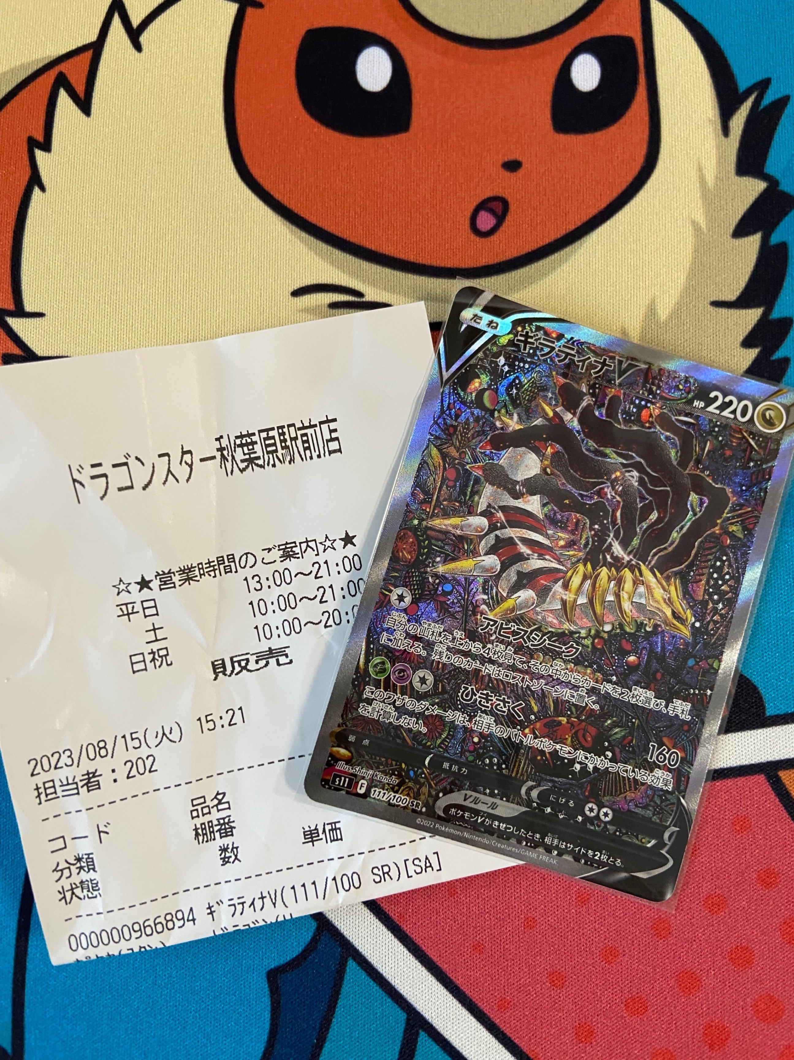 151 20パック 1BOX分 ポケモンカード 強化拡張パック「ポケモンカード151」（BOX）