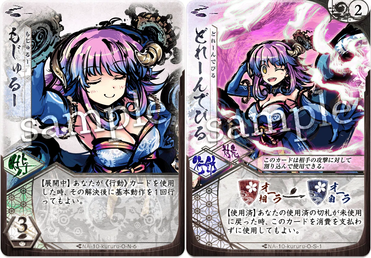 桜降る代に決闘を】クルル使いを増やしつつ、クルル狩りで生計を立て