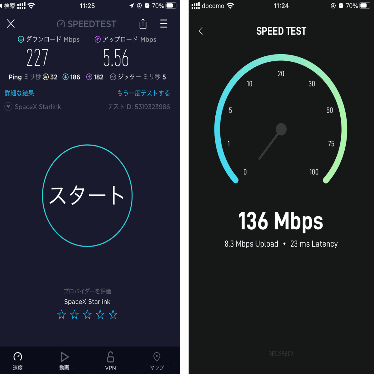 スターリンク　ほぼ未使用 Starlinkを使ってみた｜ICDS note