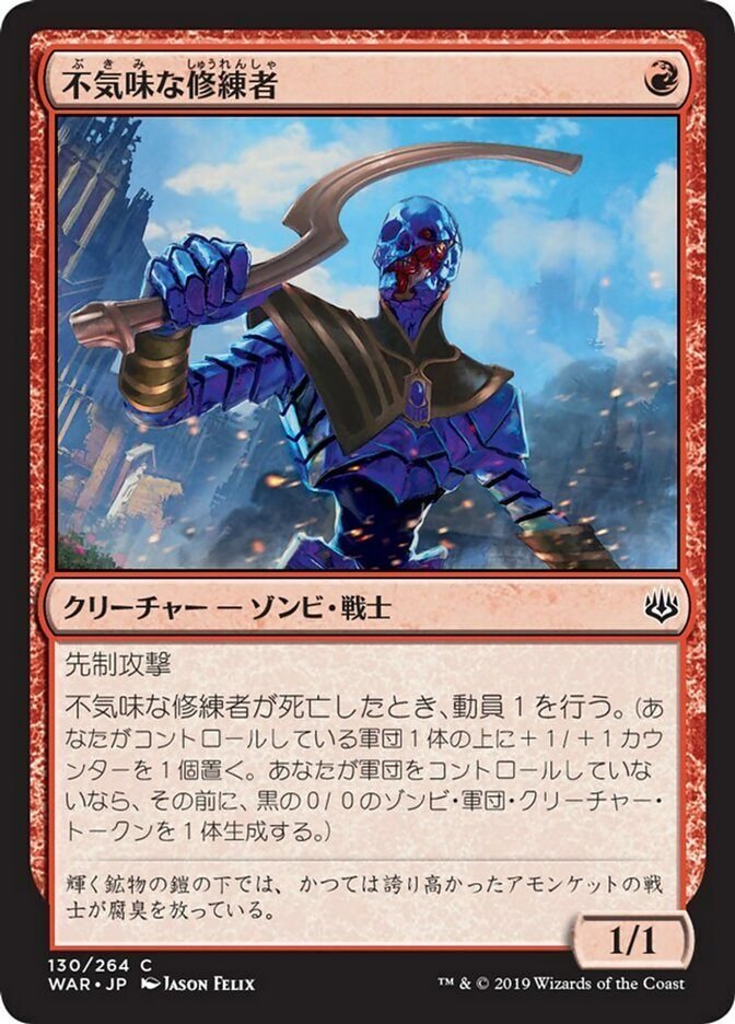 MTGA】最近のヒストリックブロールについて考える 23/08|ぱいそん MTGA】最近のヒストリックブロールについて考える 23/08|ぱいそん