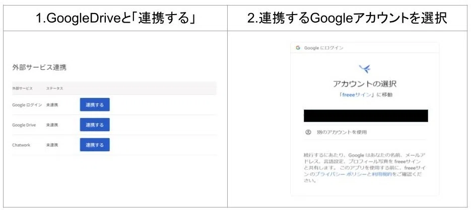 [Notice] Regarding confirmation items when starting to use Word ...