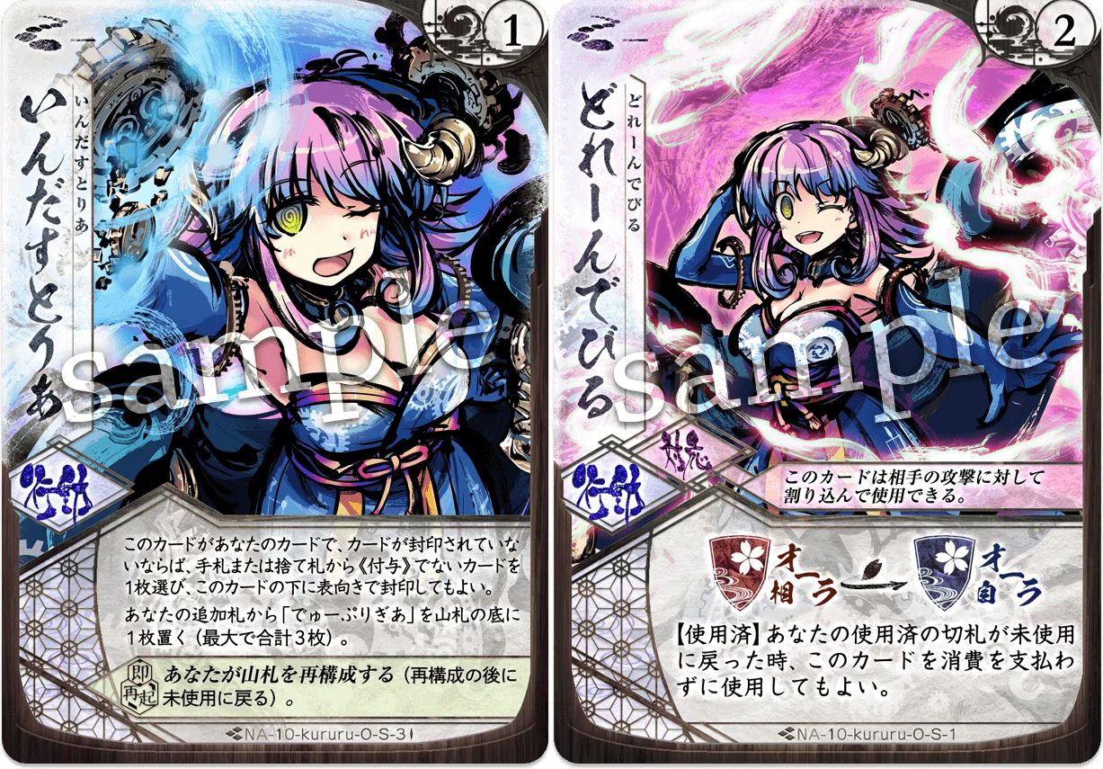 桜降る代に決闘を】クルル使いを増やしつつ、クルル狩りで生計を立て