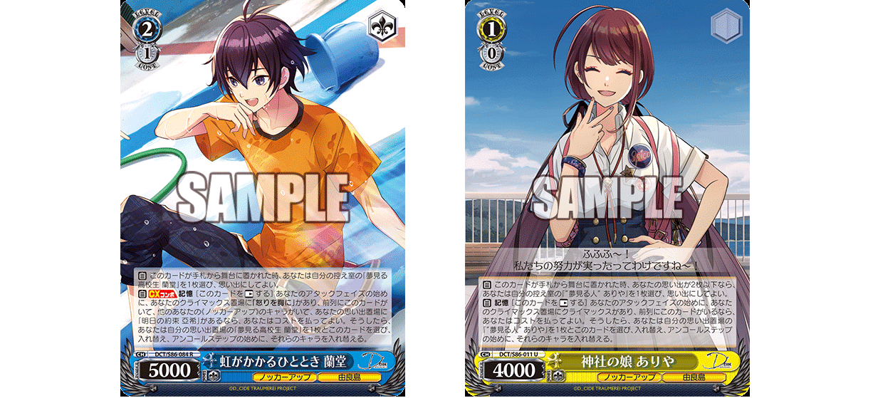 これを読めばわかる!8門D_Cideを徹底解説|浅生なつめ これを読めばわかる!8門D_Cideを徹底解説|浅生なつめ