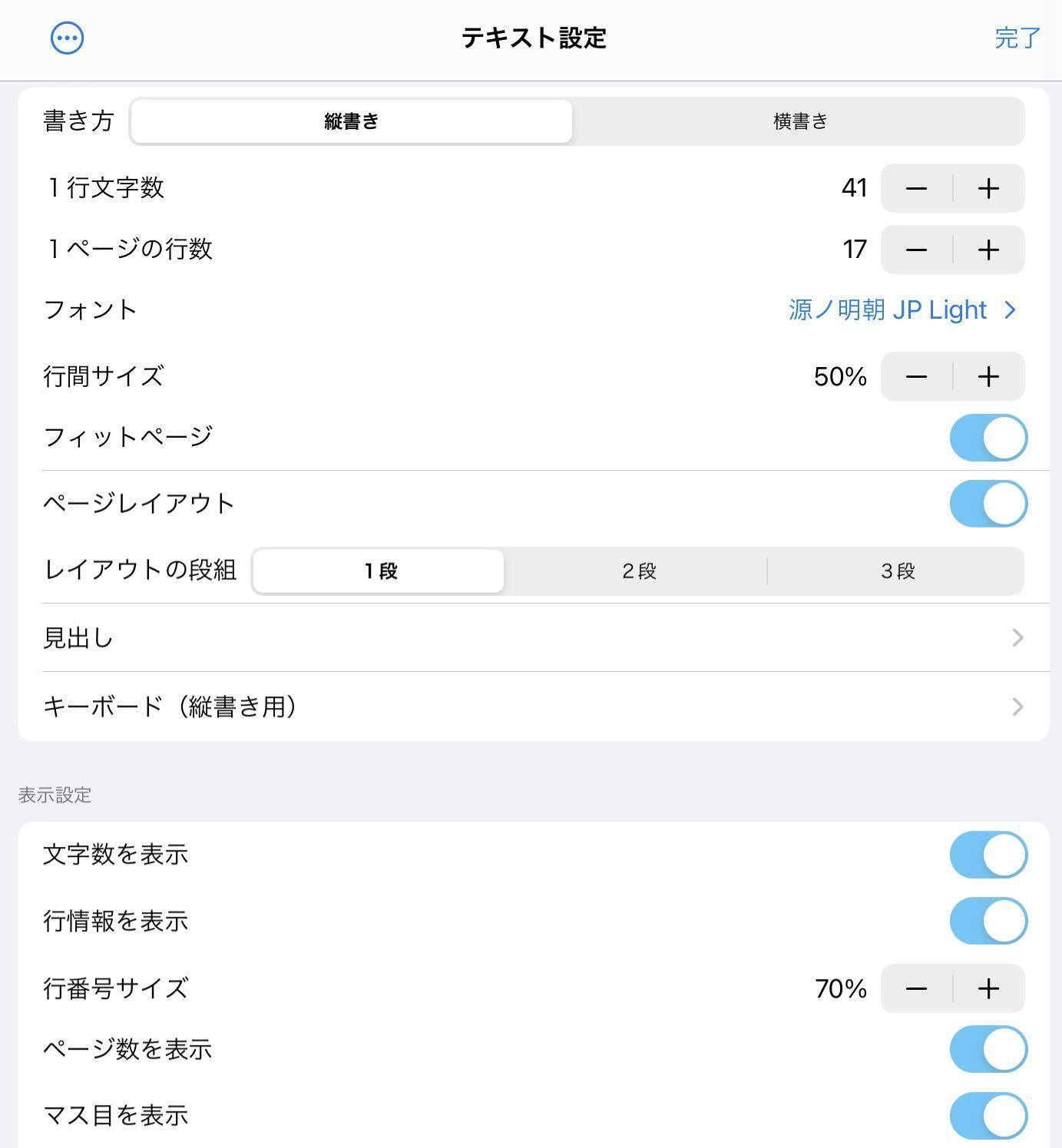 自分用に二次創作小説再録同人誌を作りました｜墨藤