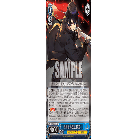 これを読めばわかる！8門D_Cideを徹底解説｜浅生なつめ