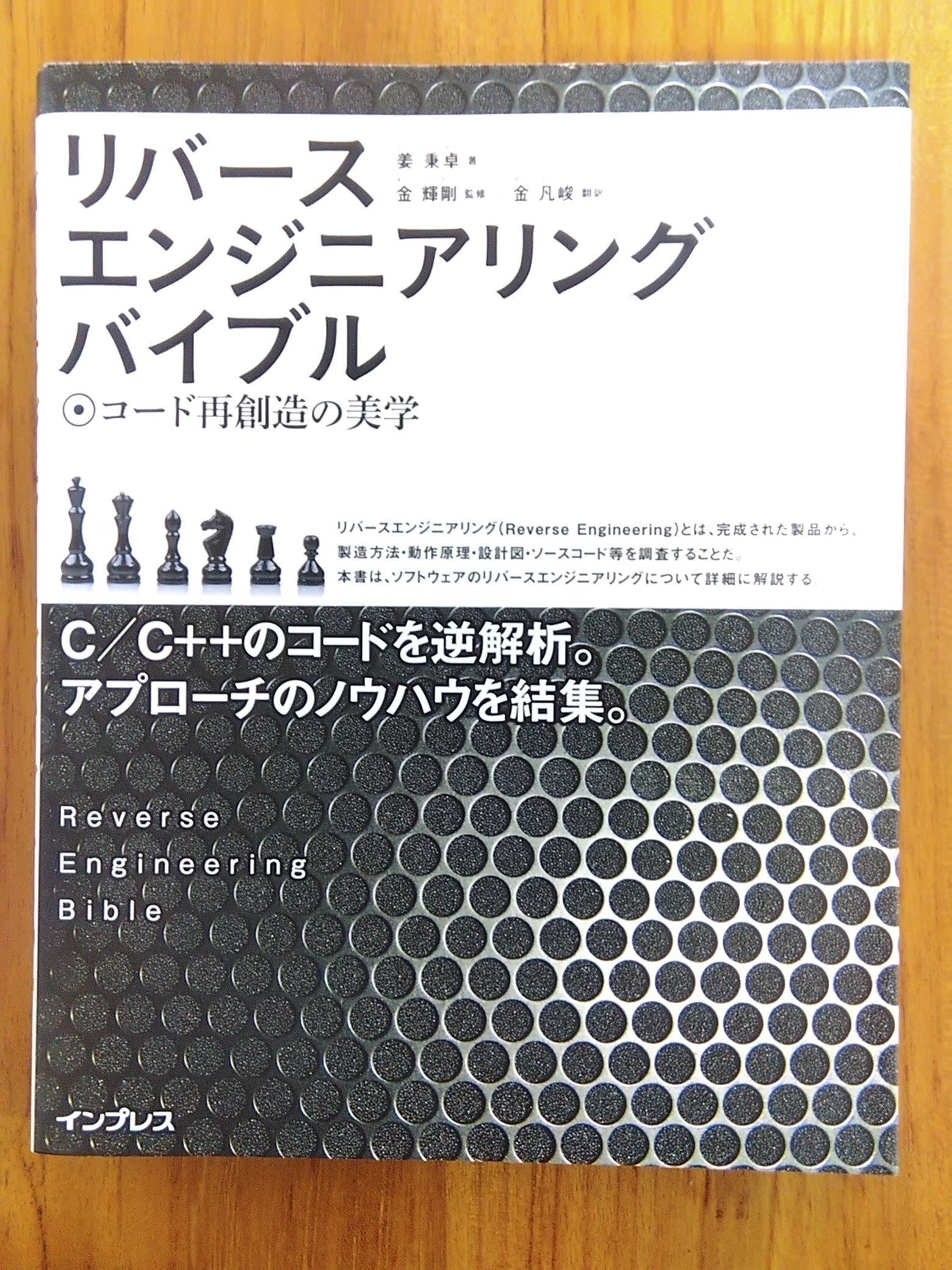 NetWare 386 v3.1J システムアドミニストレーション マニュアル NetWare 386 v3.1J システムアドミニストレーション マニュアル