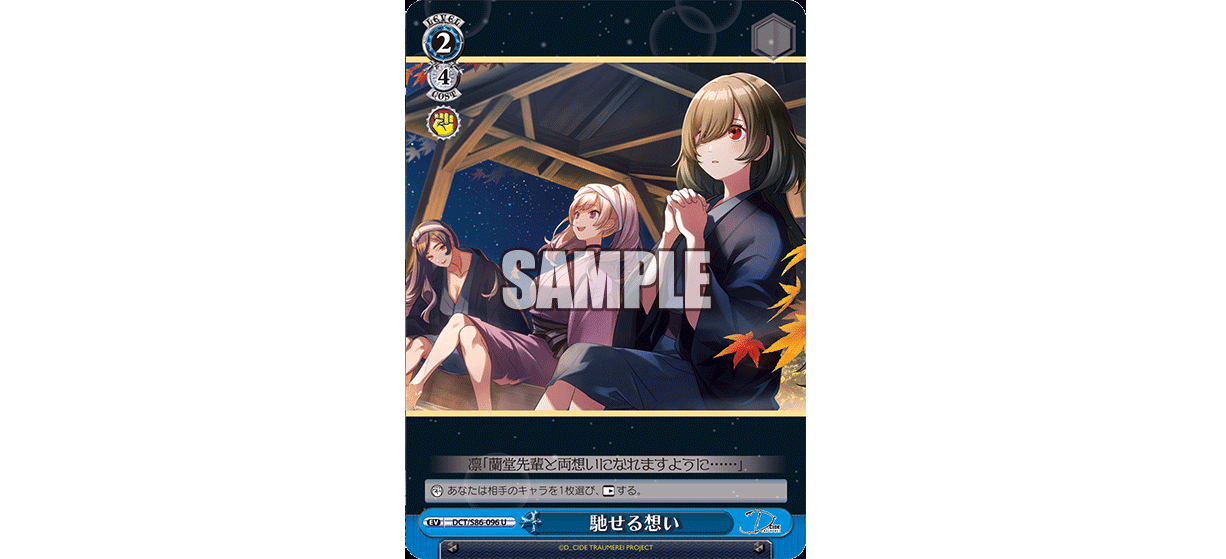 これを読めばわかる!8門D_Cideを徹底解説|浅生なつめ これを読めばわかる!8門D_Cideを徹底解説|浅生なつめ