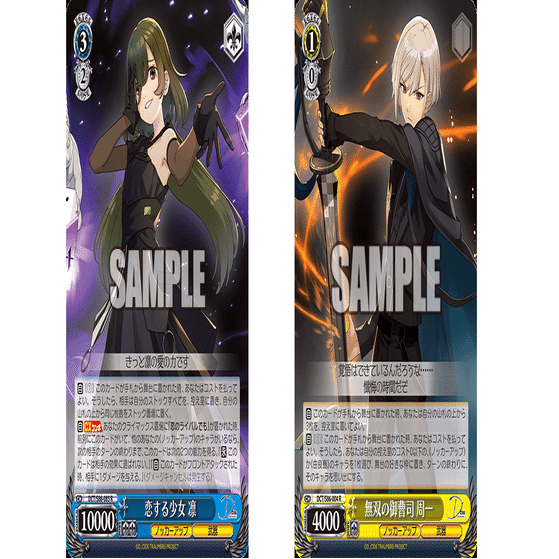 これを読めばわかる！8門D_Cideを徹底解説｜浅生なつめ