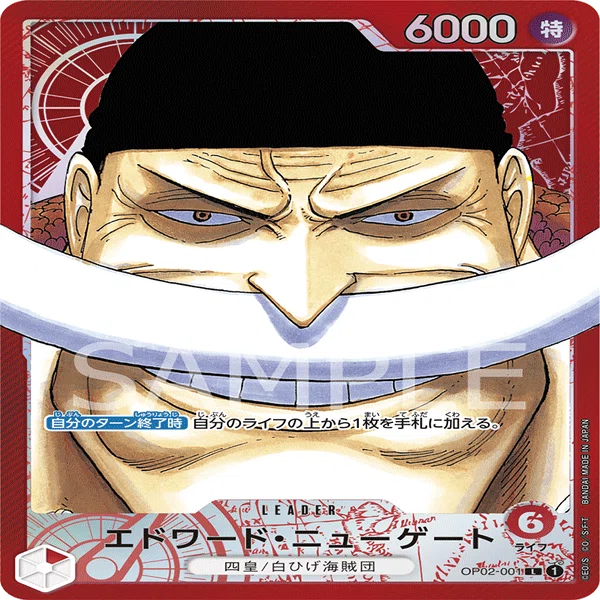 基本全文無料】4弾白ひげミラー＋ゾロ対面について｜Luka
