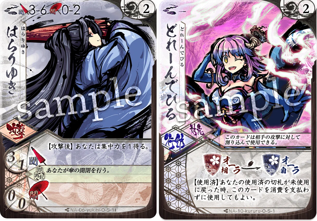 桜降る代に決闘を】クルル使いを増やしつつ、クルル狩りで生計を立て