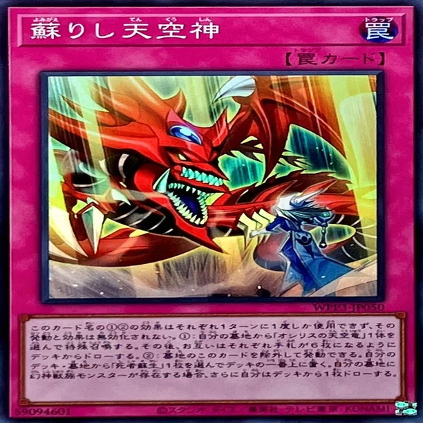 ホルアクティデッキ組んでみました｜美味しいお米