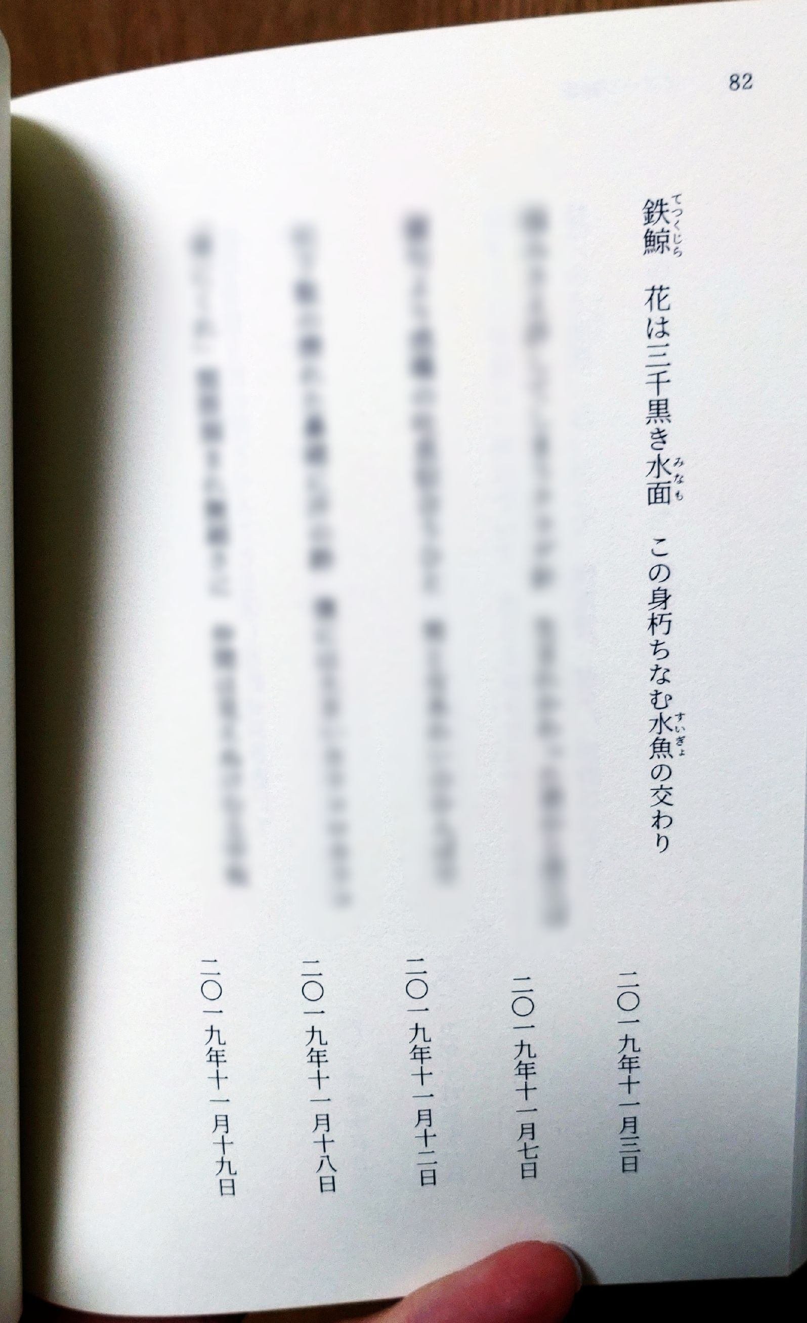 自分用に二次創作小説再録同人誌を作りました｜墨藤