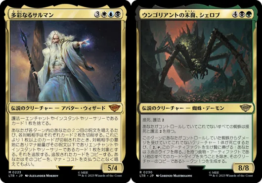 EDH】冥王、サウロン デッキ100枚解説｜Ausgang