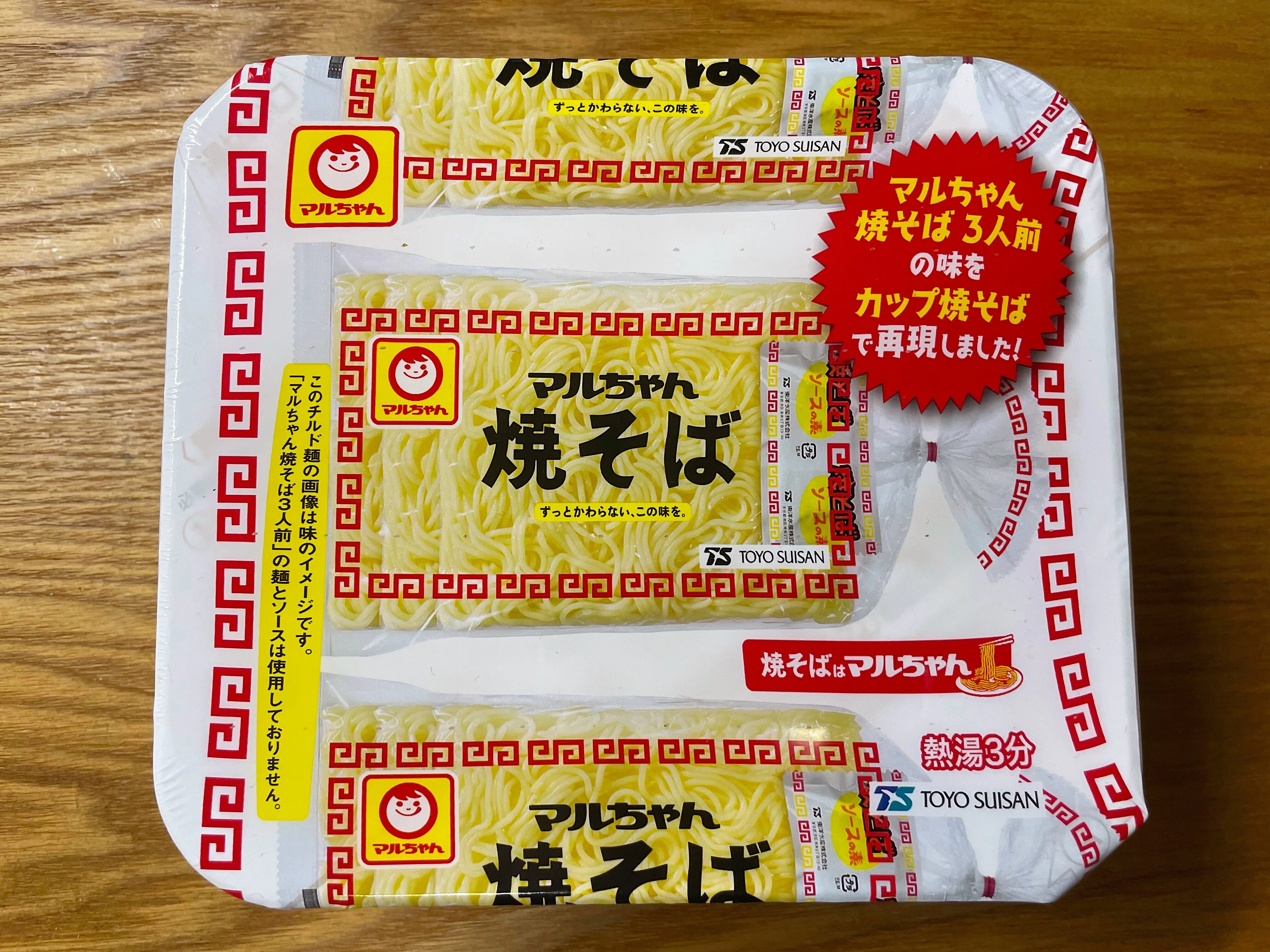 The Endless Journey of Yakisoba [Part 79]｜小野瀬雅生