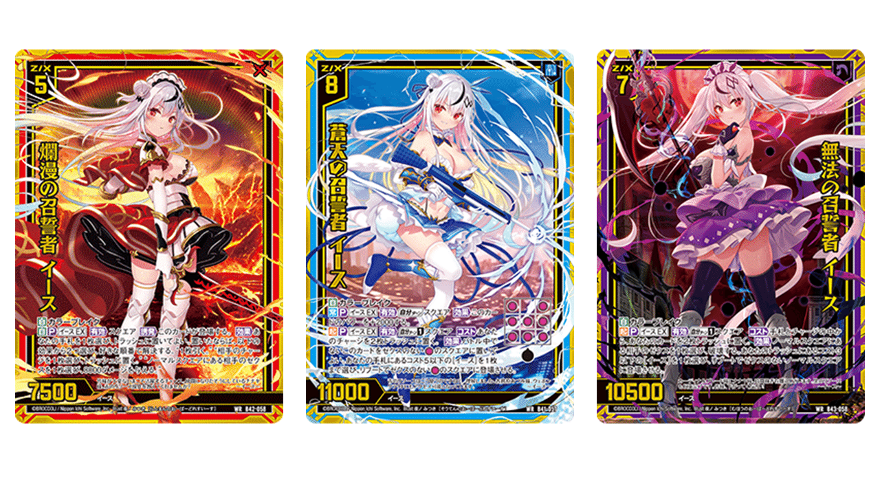 Z/X】 イースデッキの使い方(仮公開)|AGUNAZ(あぐなず) Z/X】 イースデッキの使い方(仮公開)|AGUNAZ(あぐなず)