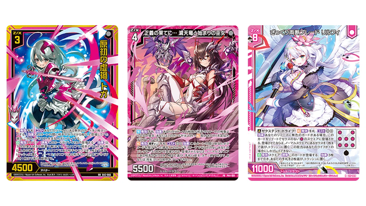 Z/X (ゼクス) イースデッキ カードガチャ キャラクターデッキ イース