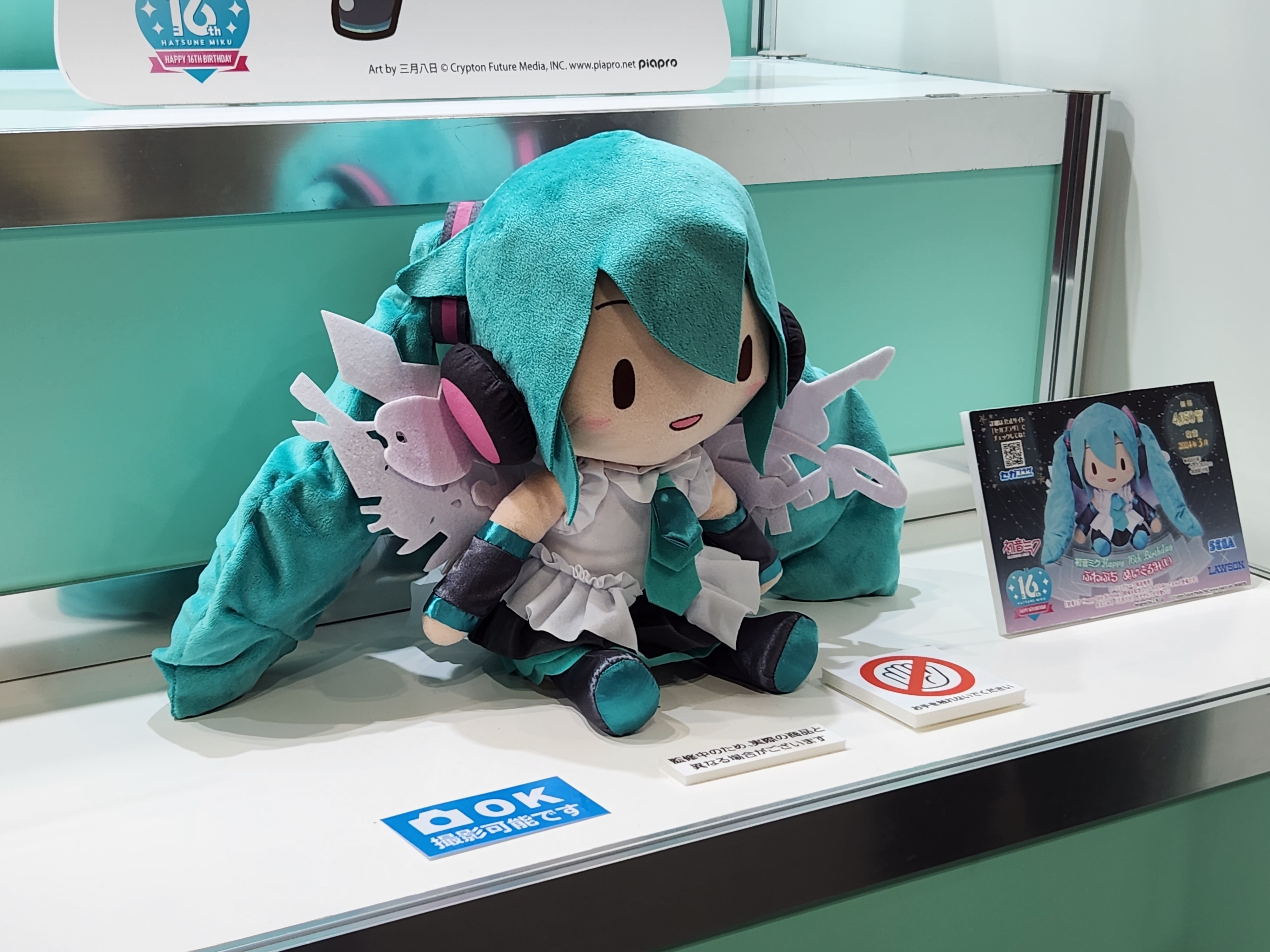 Digital Stars 2020 デジスタ 法被 株式会社ホビーストック:: 商品詳細 - MIKU EXPO Digital Stars