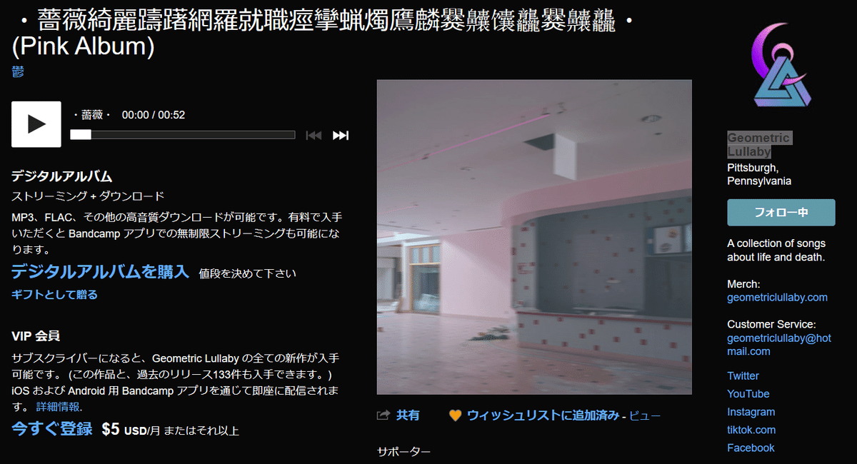 もう手に入らないかもしれない名盤5枚まとめ売り 本日の廃盤放出💡】 7月19日(土)新着INDIE/ALTERNATIVE ROCK