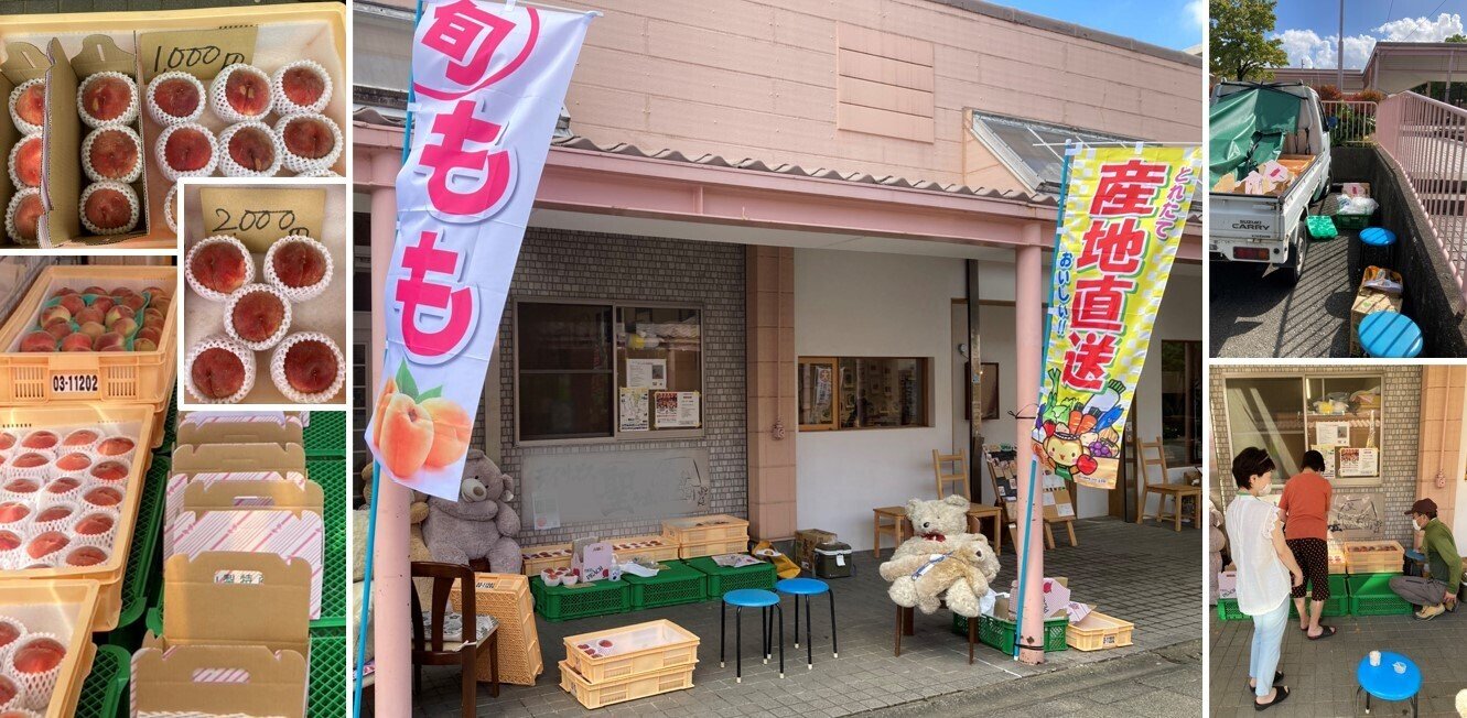 自宅近くにて取引 （1月9日(土)新聞折込広告【伏見桃山営業所 