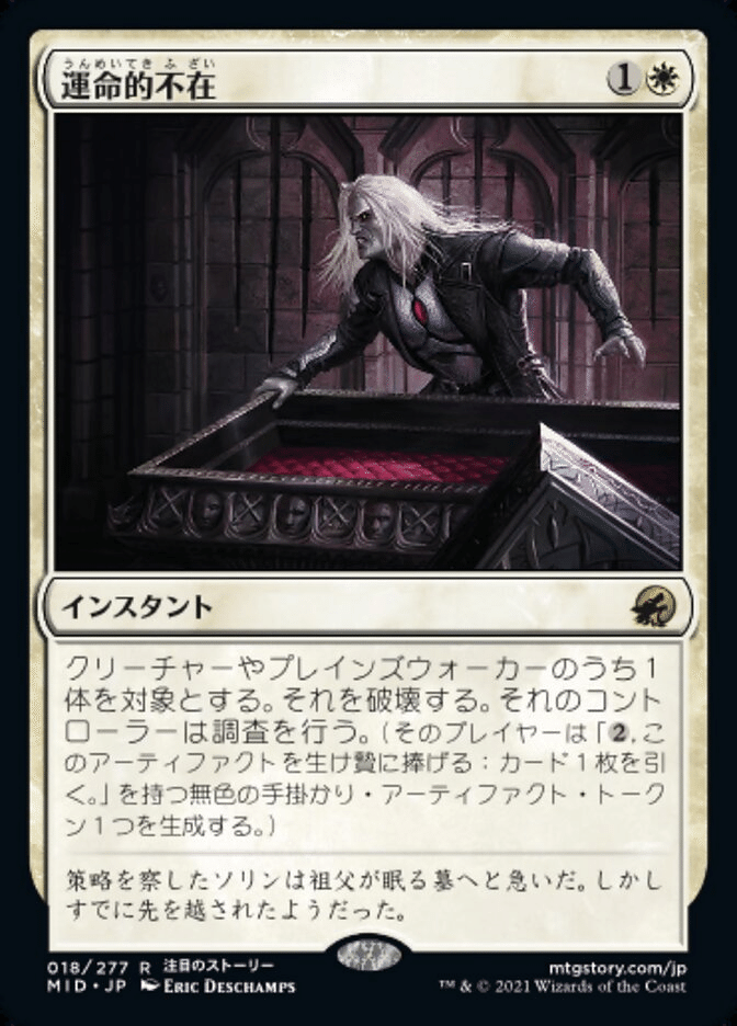 [11/23まで値引き] MTG 引退品 アゾリウスコントロール 訳あり超特価の通販 11/23まで値引き] MTG アゾリウス