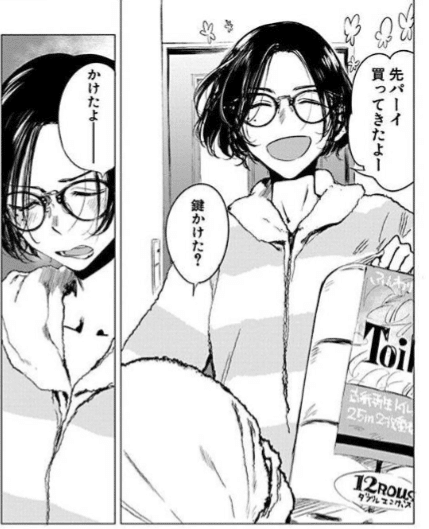 あんじゅう　幾花にいろ あんじゅう コミック 1-2巻セット | 幾花にいろ |本 | 通販 | Amazon
